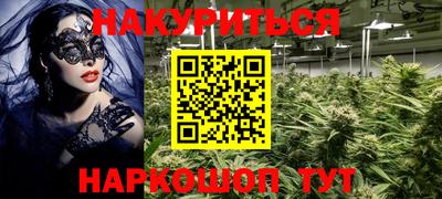 эйфоретик Краснодар