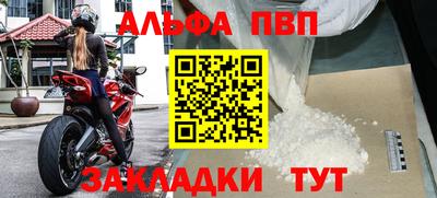 эйфоретик Краснодар
