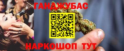 прущая мука Краснокаменск