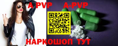 эйфоретик Краснодар