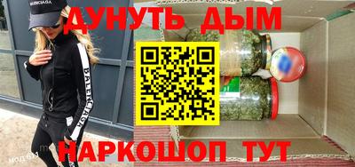 соль ск Абинск