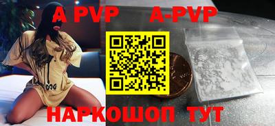 эйфоретик Краснодар