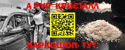 прущая мука Краснокаменск