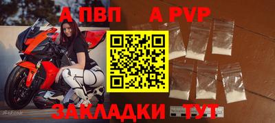 эйфоретик Краснодар