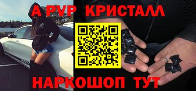эйфоретик Краснодар