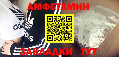 прущая мука Краснокаменск
