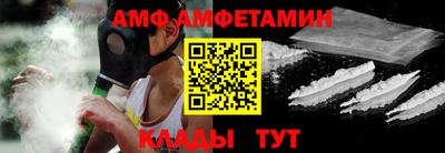 эйфоретик Краснодар