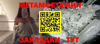 PSILOCYBIN Краснознаменск