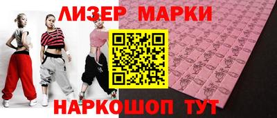 прущая мука Краснокаменск