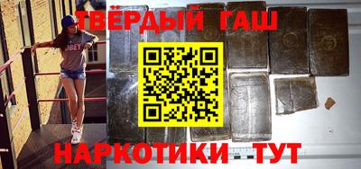 прущая мука Краснокаменск