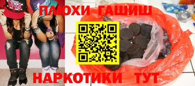 эйфоретик Краснодар