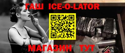 прущая мука Краснокаменск