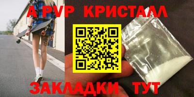 эйфоретик Краснодар