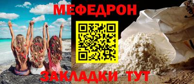 эйфоретик Краснодар