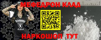 PSILOCYBIN Краснознаменск