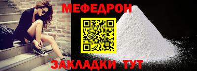 прущая мука Краснокаменск