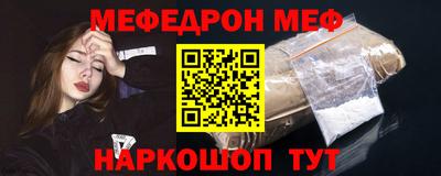 эйфоретик Краснодар