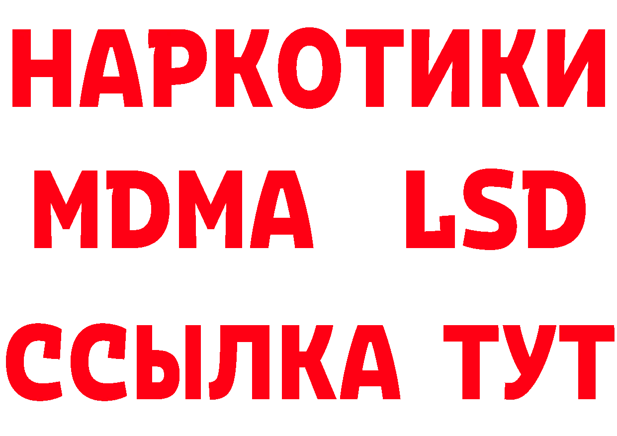 КЕТАМИН VHQ зеркало дарк нет mega Бутурлиновка