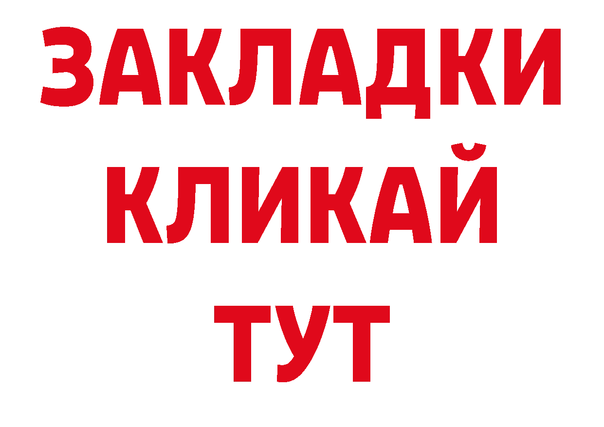 Магазины продажи наркотиков площадка клад Бутурлиновка