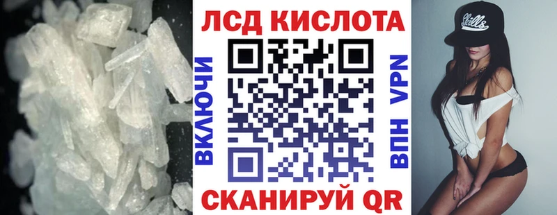 продажа наркотиков  Бутурлиновка  KRAKEN как зайти  площадка состав  ЛСД экстази кислота 