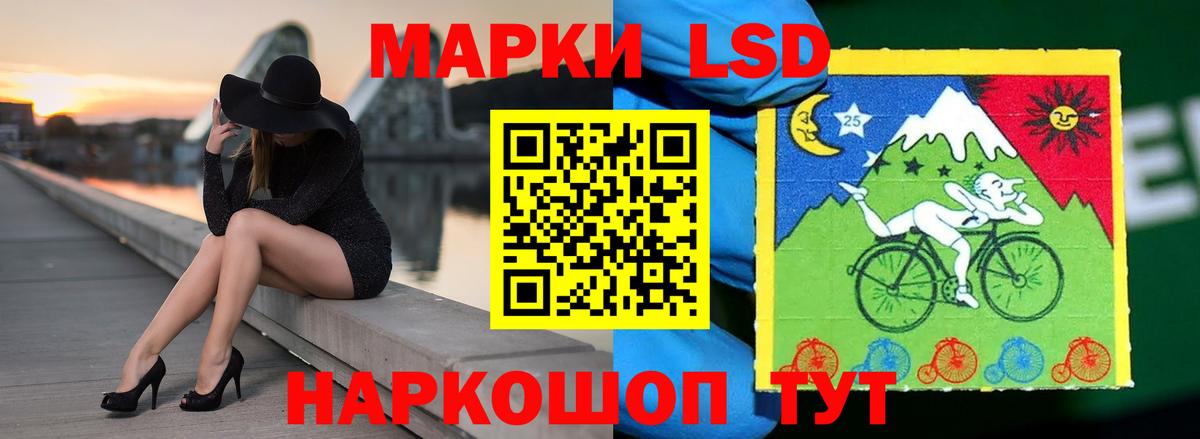 LSD-25 экстази кислота  Лсд 25 экстази ecstasy  ЛСД экстази  Вход с VPN  Бутурлиновка 