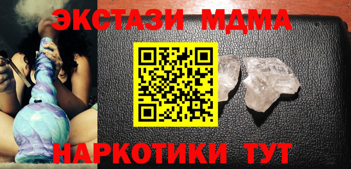 Хэш  LSD-25  Бутурлиновка  Конопля  Как найти закладки?  Меф  МАРИХУАНА  Вход с VPN 