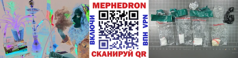 МЕФ 4 MMC  Бутурлиновка 