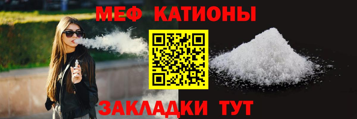 Мефедрон  МЯУ-МЯУ  блэк спрут рабочий сайт  Бутурлиновка  Мефедрон мука  Вход с VPN  МЯУ-МЯУ кристаллы 
