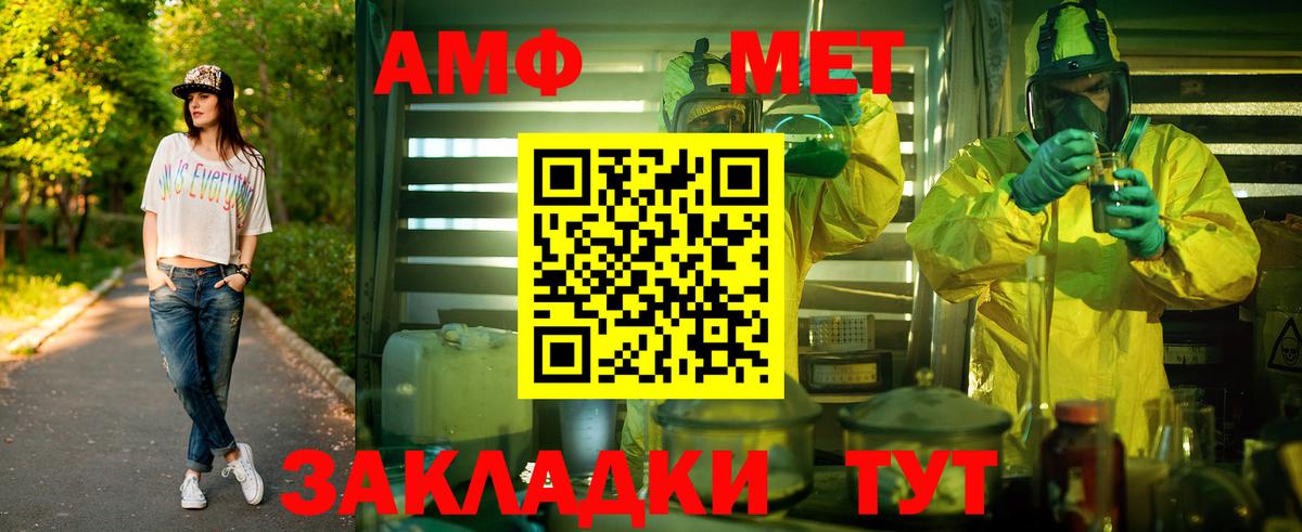 Первитин витя  Вход с VPN  Бутурлиновка 