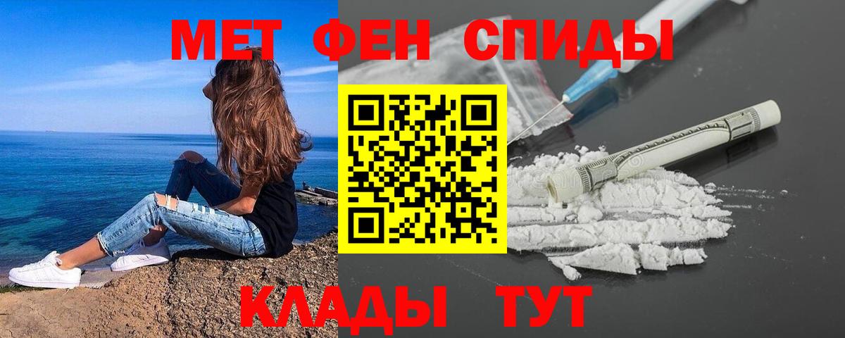 Метамфетамин пудра Бутурлиновка