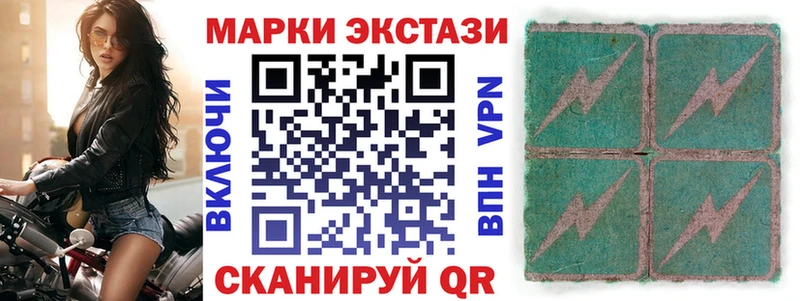 площадка телеграм  Бутурлиновка  Марки NBOMe 1,8мг 