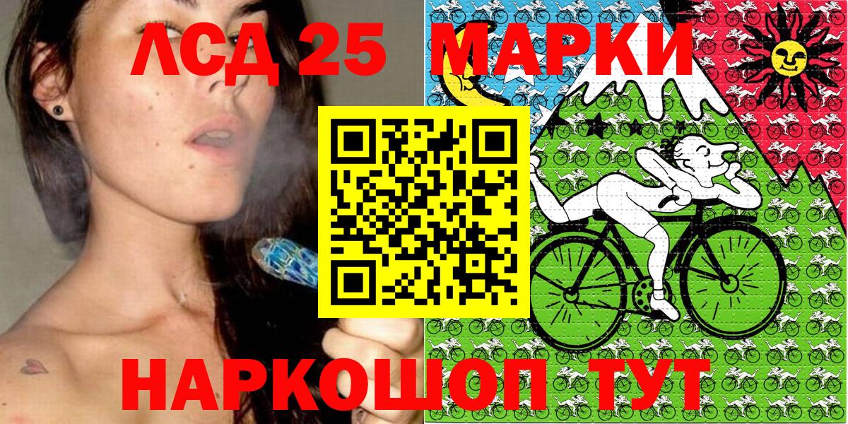 Наркотические марки  Марки 25I-NBOMe 1,8мг  Бутурлиновка  Вход с VPN  Марки 25I-NBOMe 1,8мг 