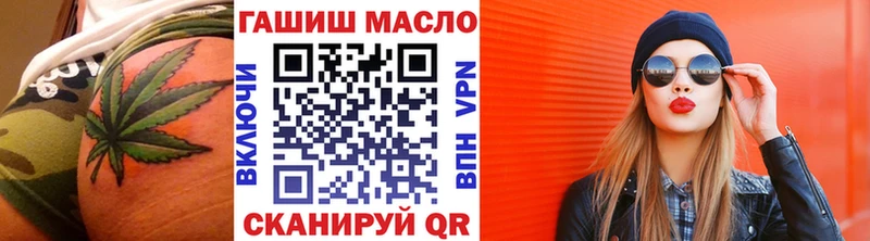 Дистиллят ТГК вейп с тгк Бутурлиновка