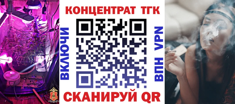 ТГК гашишное масло omg как войти Бутурлиновка