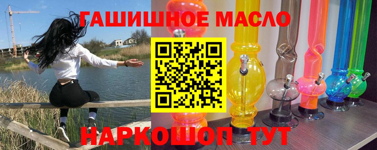 Бутурлиновка  ТГК концентрат  Вход с VPN 