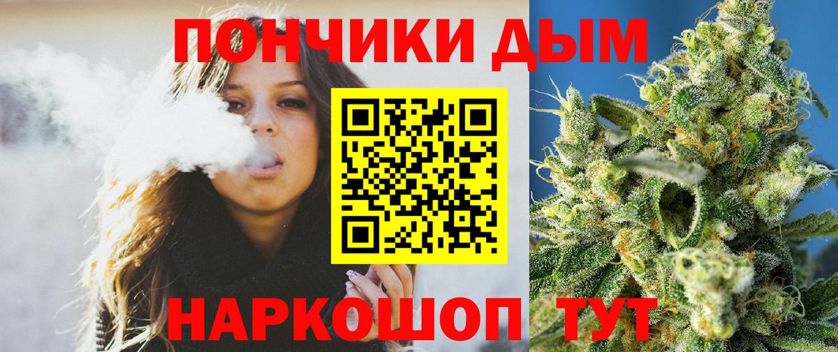 Каннабис марихуана Бутурлиновка